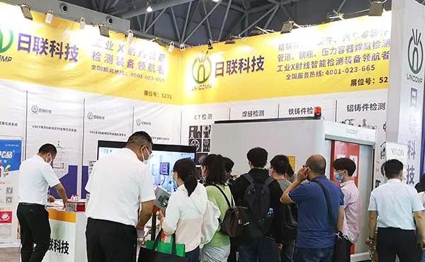 觀展零距離 | X-Ray專家日聯(lián)科技亮相重慶立嘉展，智能檢測工業(yè)未來