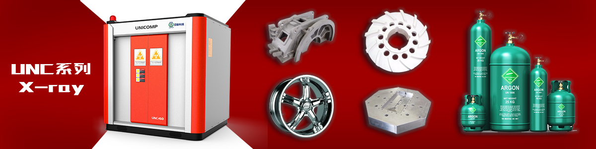 日聯(lián)科技UNC系列工業(yè)X光機(jī) 日聯(lián)科技UNC系列工業(yè)X光機(jī)