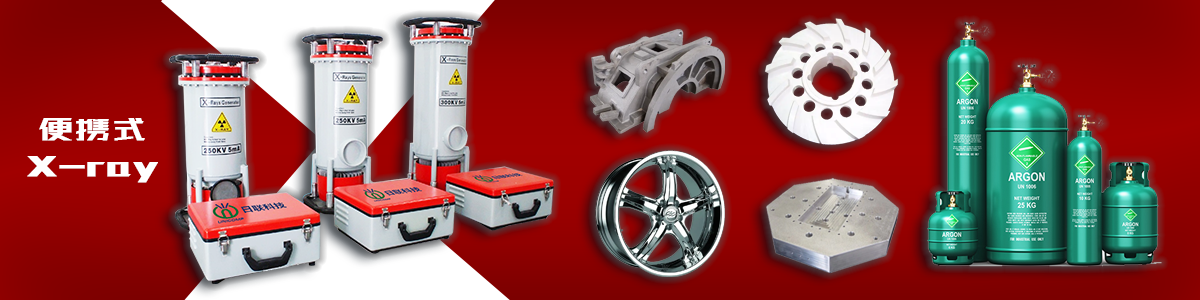 日聯(lián)X-ray 日聯(lián)X-ray