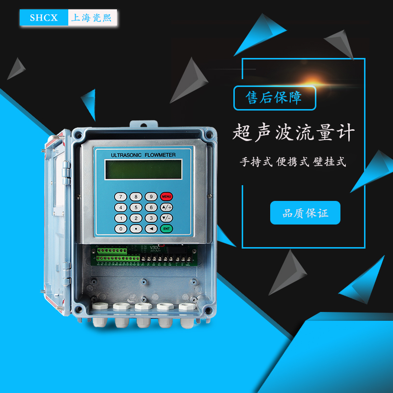 上海哪家超聲波流量計廠家好?