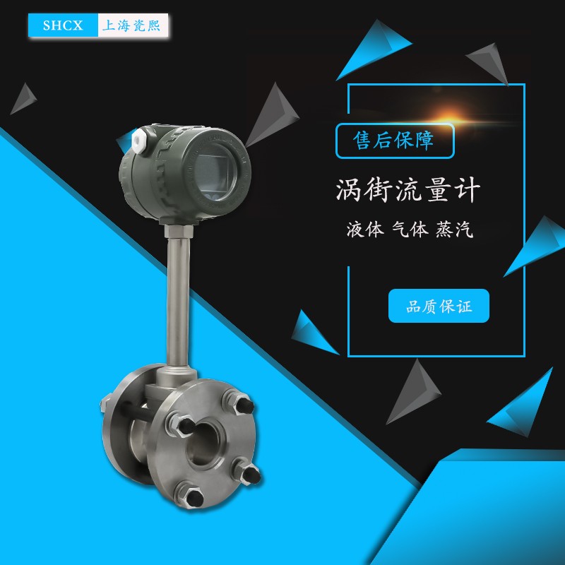 渦街流量計可以測量液化天然氣的流量嗎