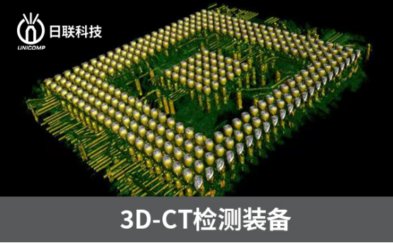 X-Ray檢測設(shè)備 X-Ray檢測設(shè)備