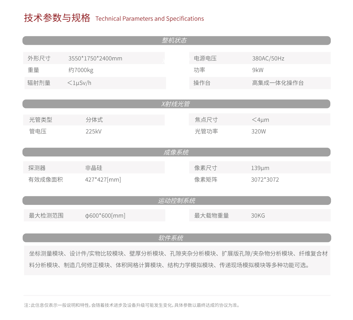 1717565580177366.jpg UNCT2600A-01.jpg