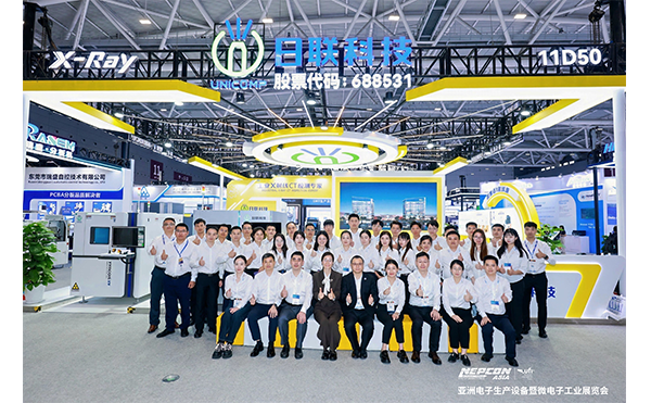 NEPCON ASIA 2025 | 日聯(lián)科技回答了哪些問(wèn)題？