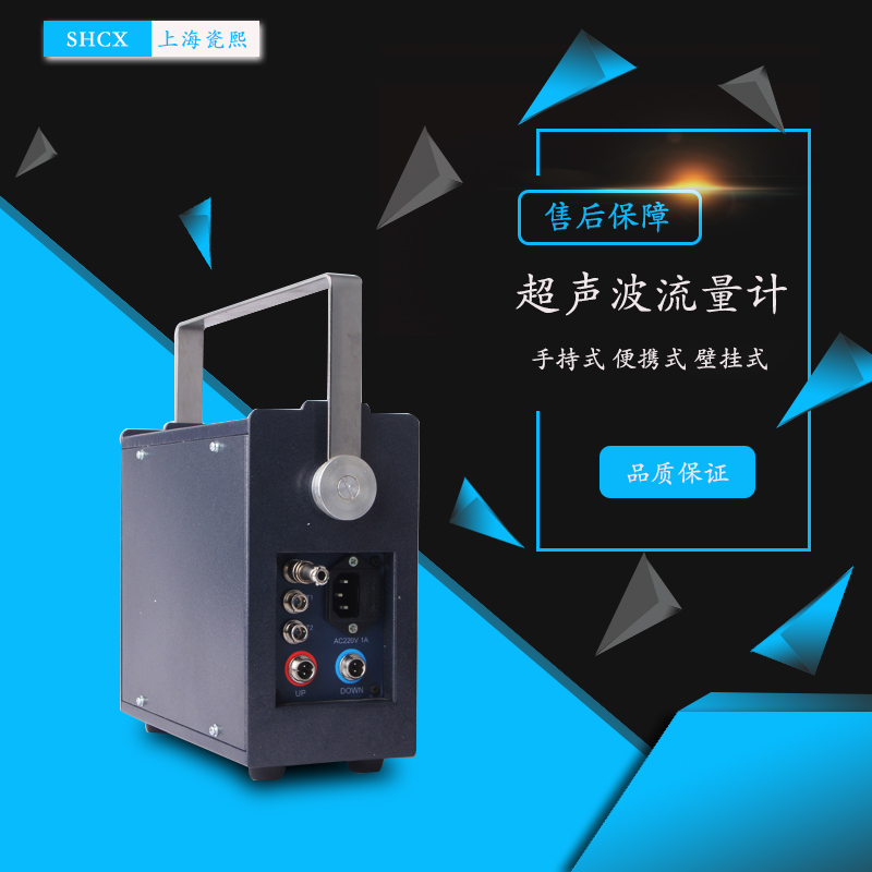 哪些地方不適合使用外夾式超聲波流量計