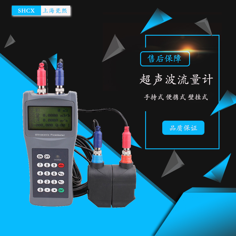 除鹽水流量計(jì)用什么樣的好