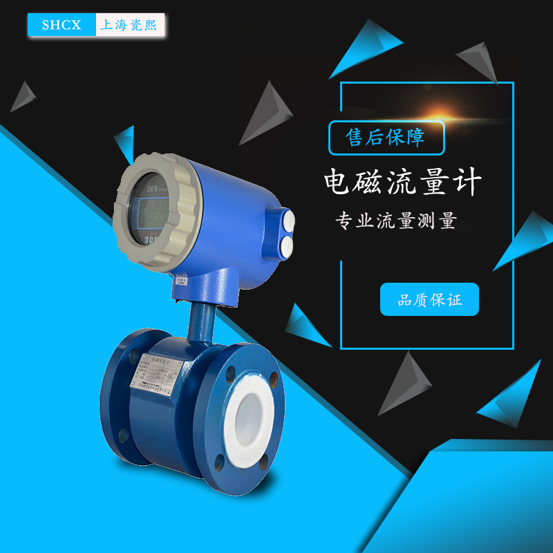 稀硝酸的流量計(jì)量選擇什么流量計(jì)