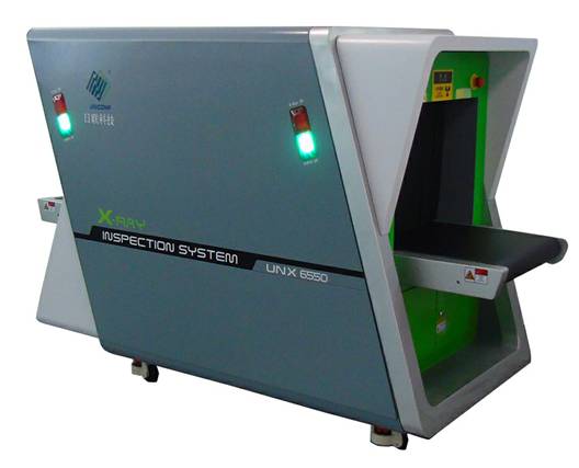 地鐵、公檢司法X光安檢機(jī)