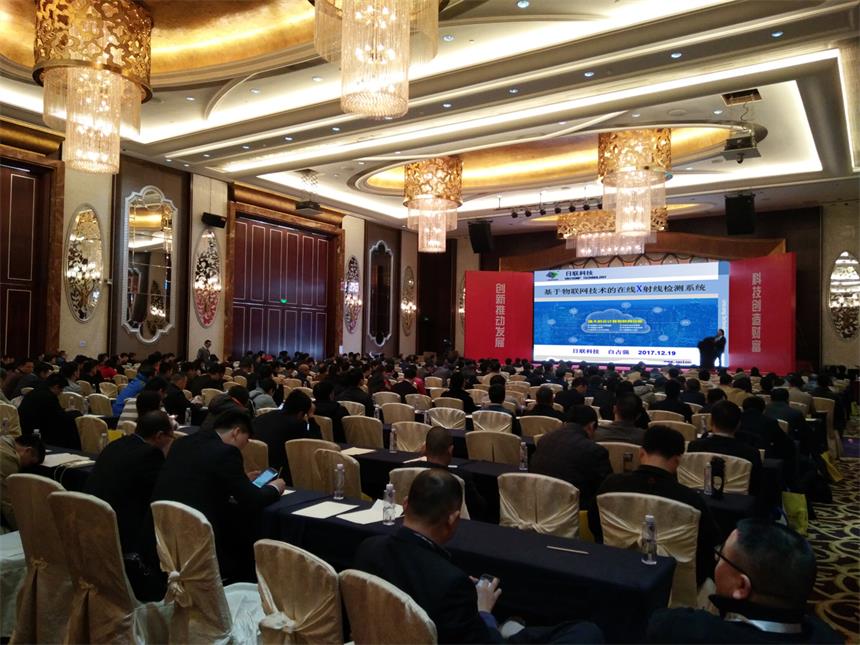 喜訊！日聯(lián)在線X-ray點(diǎn)料機(jī)榮獲“2017中國(guó)SMT創(chuàng)新成果獎(jiǎng)”