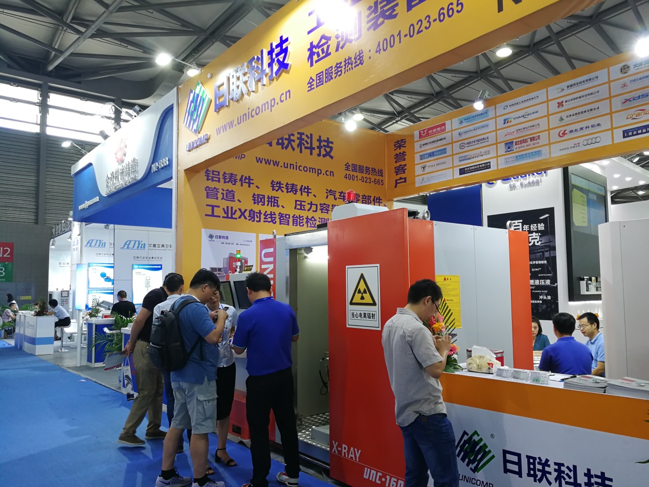 中國國際壓鑄會(huì)議暨展覽會(huì)，日聯(lián)科技大放異彩