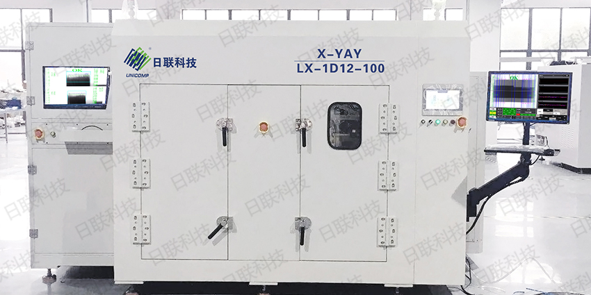 日聯(lián)科技鋰電池檢測裝備 日聯(lián)科技鋰電池檢測裝備