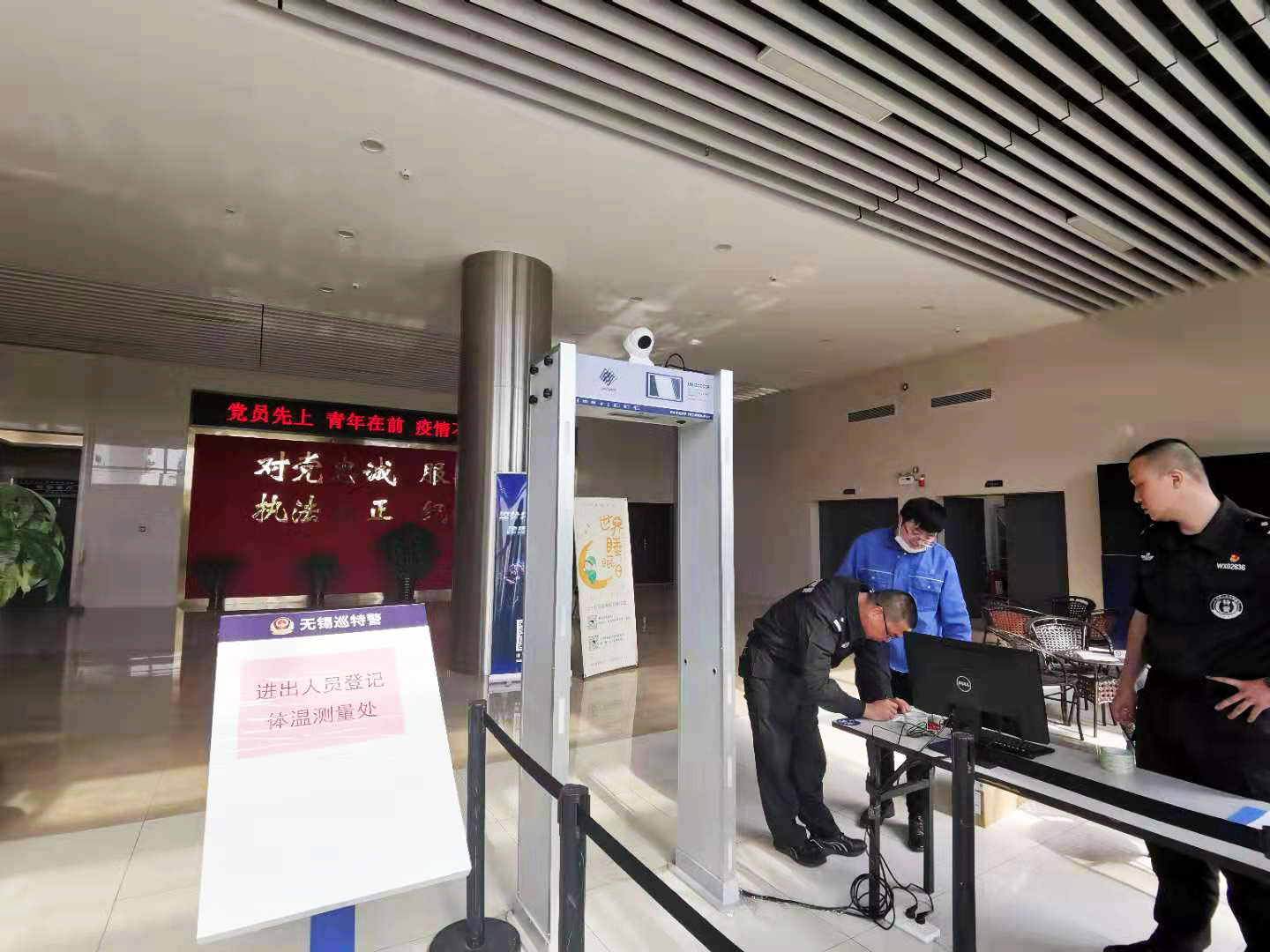 測溫門，測溫門廠家