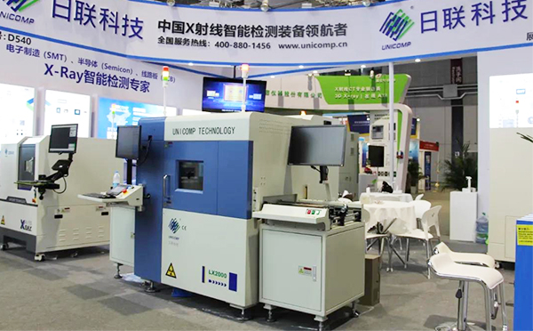 日聯(lián)X光機(jī) 日聯(lián)X光機(jī)