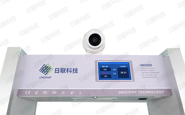 日聯(lián)X光機 日聯(lián)X光機