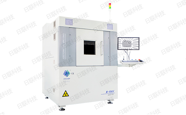 日聯(lián)X射線檢測(cè)設(shè)備 日聯(lián)X射線檢測(cè)設(shè)備