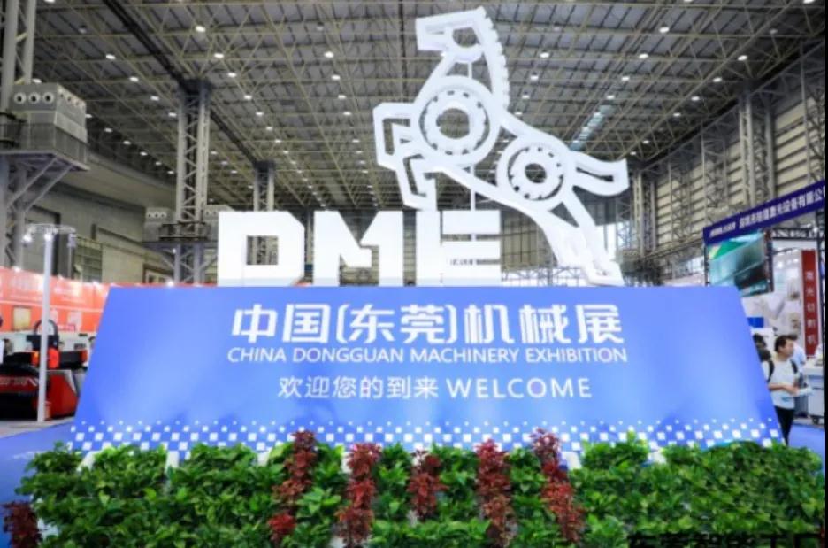 今日DME東莞壓鑄展是什么引人紛紛拍照？