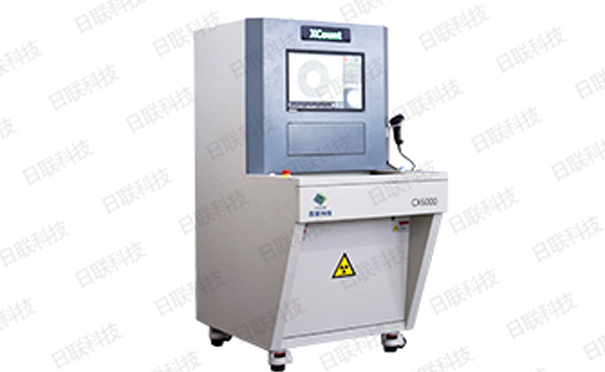 日聯(lián)科技X射線檢測(cè)設(shè)備 日聯(lián)科技X射線檢測(cè)設(shè)備