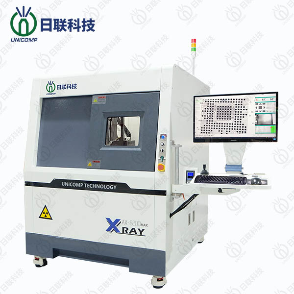 X射線檢測設(shè)備 X射線檢測設(shè)備