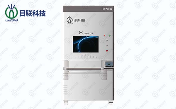 X射線(xiàn)點(diǎn)料機(jī)有效提高企業(yè)工作效率