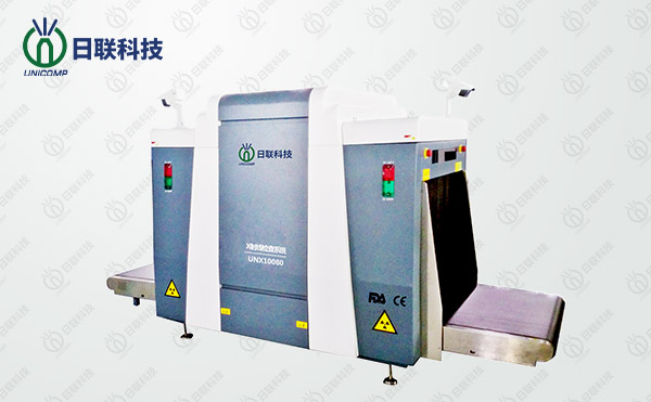 日聯(lián)科技安檢機(jī)——過(guò)安檢時(shí)究竟用不用擔(dān)心輻射？
